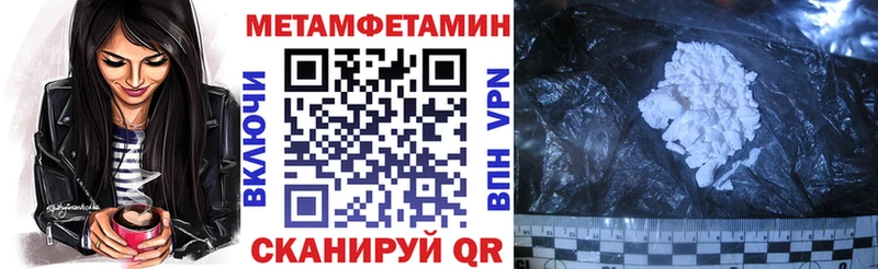 Амфетамин 97% Нерчинск