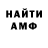 КЕТАМИН VHQ Alexey Kasyanov