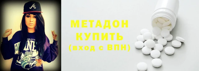 бошки Магадан