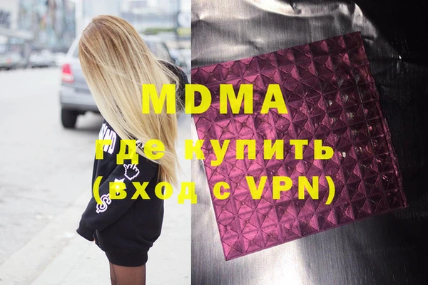 бошки Магадан