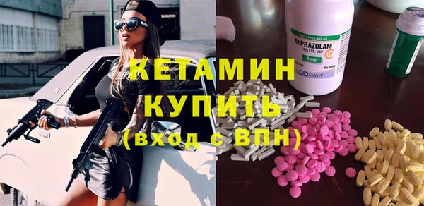 бошки Магадан