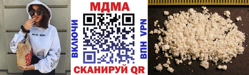 МДМА молли  блэк спрут рабочий сайт  Нерчинск 