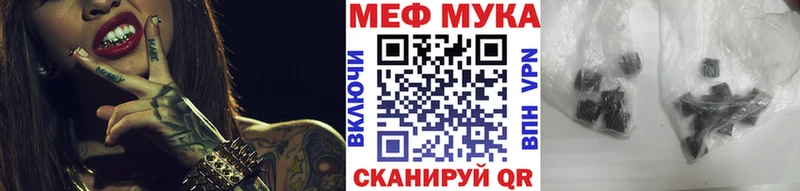 omg ССЫЛКА  Нерчинск  МЯУ-МЯУ 4 MMC 