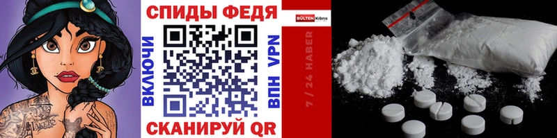купить наркоту  Нерчинск  мега маркетплейс  Первитин пудра 