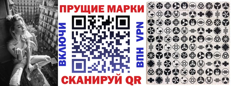 Марки NBOMe 1,5мг  Нерчинск 