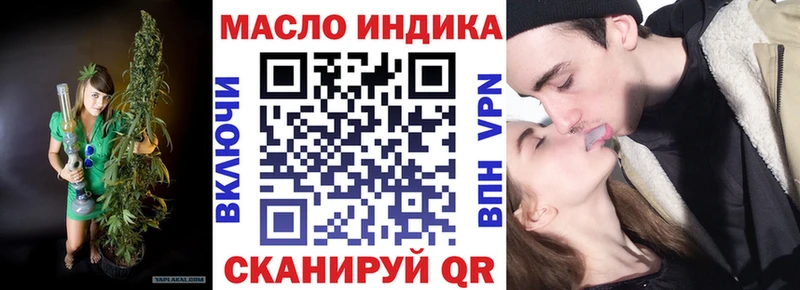 omg онион  Нерчинск  ТГК вейп 