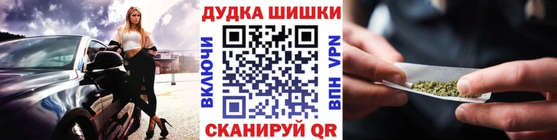 Шишки марихуана марихуана наркошоп Нерчинск